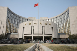 中國人民銀行發布報告有序推進人民幣國際化 支持更多央行和貨幣當局將人民幣納入儲備