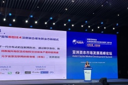 中国工程院院士陈晓红：数智技术正塑造未来社会和经济形态