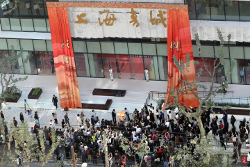 新华传媒旗下上海书城焕新回归 绿色低碳文化新地标顺利落成