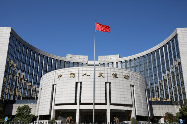 中国人民银行：不折不扣落实中央金融工作会议要求深化金融供给侧结构性改革