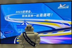 赴约第六届进博会 米其林打造沉浸式赛道乐园