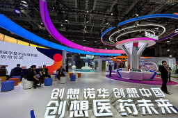 图片合集 | 抢先看——医疗器械及医药保健展区来了！