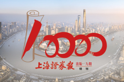 总编心声 | 新时代新征程 我们用爱陪你向未来