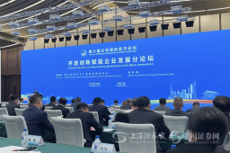 国务院国资委副主任苟坪：以合作纾发展之困、聚创新之势、谋共享之福