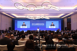 中国人民银行行长潘功胜：货币政策将更加注重跨周期和逆周期调节 美元持续升值的动能减弱