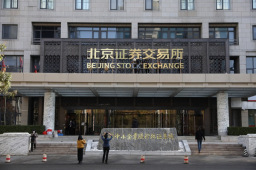 中国证监会国际合作部副主任杨柳：推动境外资金加大对北交所参与力度