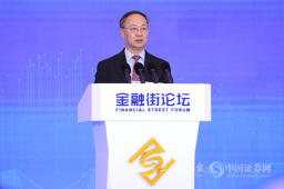 国家金融监督管理总局局长李云泽：放宽外资机构市场准入要求金融开放步伐不会停歇