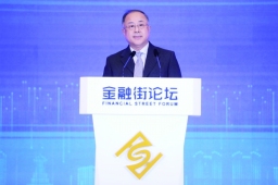 证监会首席律师焦津洪：如何持续不断推动注册制走深走实