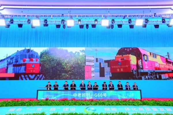 “<em>中老班列</em>—G60号”首发 上海松江打造国际多式联运枢纽