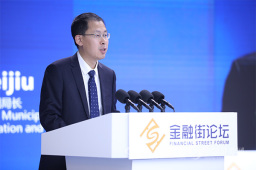 北京市地方金融监督管理局赵维久：利用好北交所创新型中小企业主阵地 为科创企业营造良好市场生态