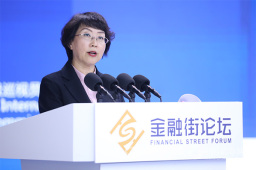 证监会杨柳：更好便利国际投资者通过北交所市场投资中国创新型中小企业