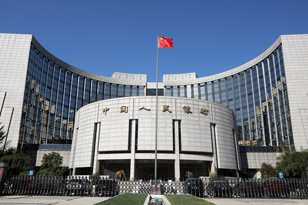 中国人民银行：提升征信体系供给能力和运行质效