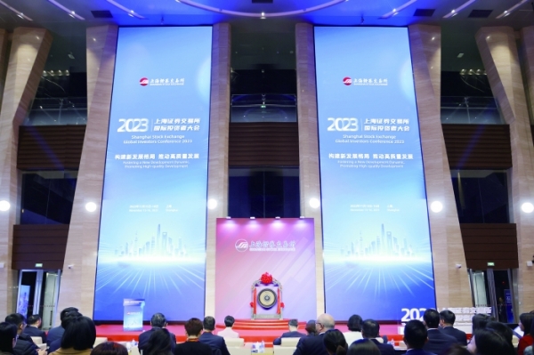 中国证监会副主席方星海：大力推进投资端改革 走好中国特色金融发展之路