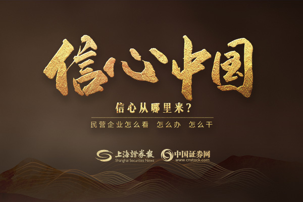专题·信心中国 | 一个光伏项目背后的物流力量