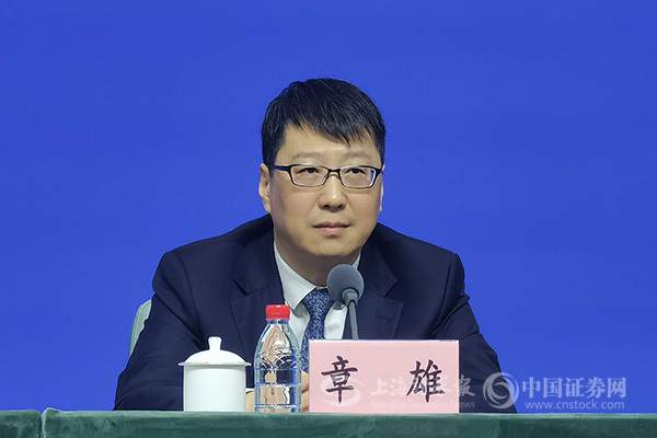 上海市政府副秘书长章雄：上海创建“丝路电商”合作先行区具备三方面优势