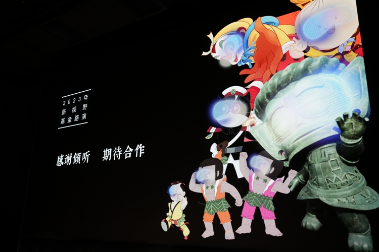 上海电影发起设立基金举行首场路演 项目方涉游戏、微短剧等方向