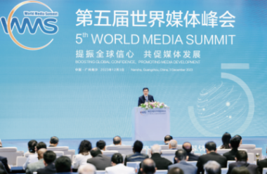 新华通讯社社长傅华：携手提振全球信心 为开创人类更加美好的未来贡献媒体力量