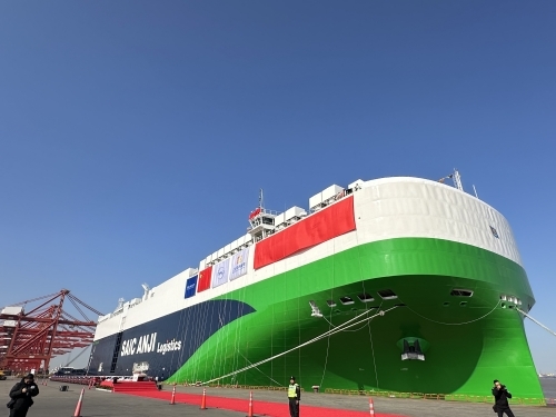 中国最大清洁能源汽车运输船“首航” 上汽集团自营船队扩容
