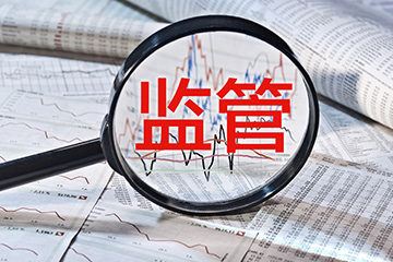 证监会将从五方面加快建设中国特色现代资本市场 把资本市场稳定运行放在更加突出的位置