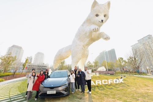 极狐汽车和“大黄鸭之父”霍夫曼共创<em>北极</em>狐活动在上海举行