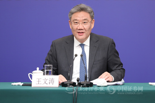 商务部部长王文涛：有信心有底气巩固外贸外资基本盘
