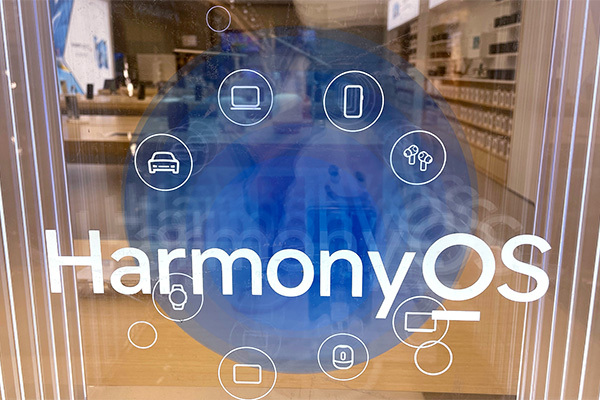 <em>科蓝软件</em>获华为首批《HarmonyOS开发服务商》认证