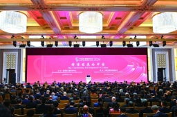 中外嘉宾共话中国经济发展 中国仍将是促进全球经济增长的重要力量