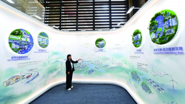 中国金融学会绿金委主任<em>马骏</em>：吸引更多PE、VC进入绿色低碳科技领域