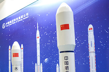 <em>国家航天局</em>发布2024年“中国航天日”宣传海报及优秀作品