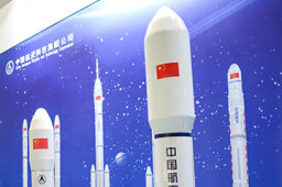 国家航天局发布2024年“中国航天日”宣传海报及优秀作品